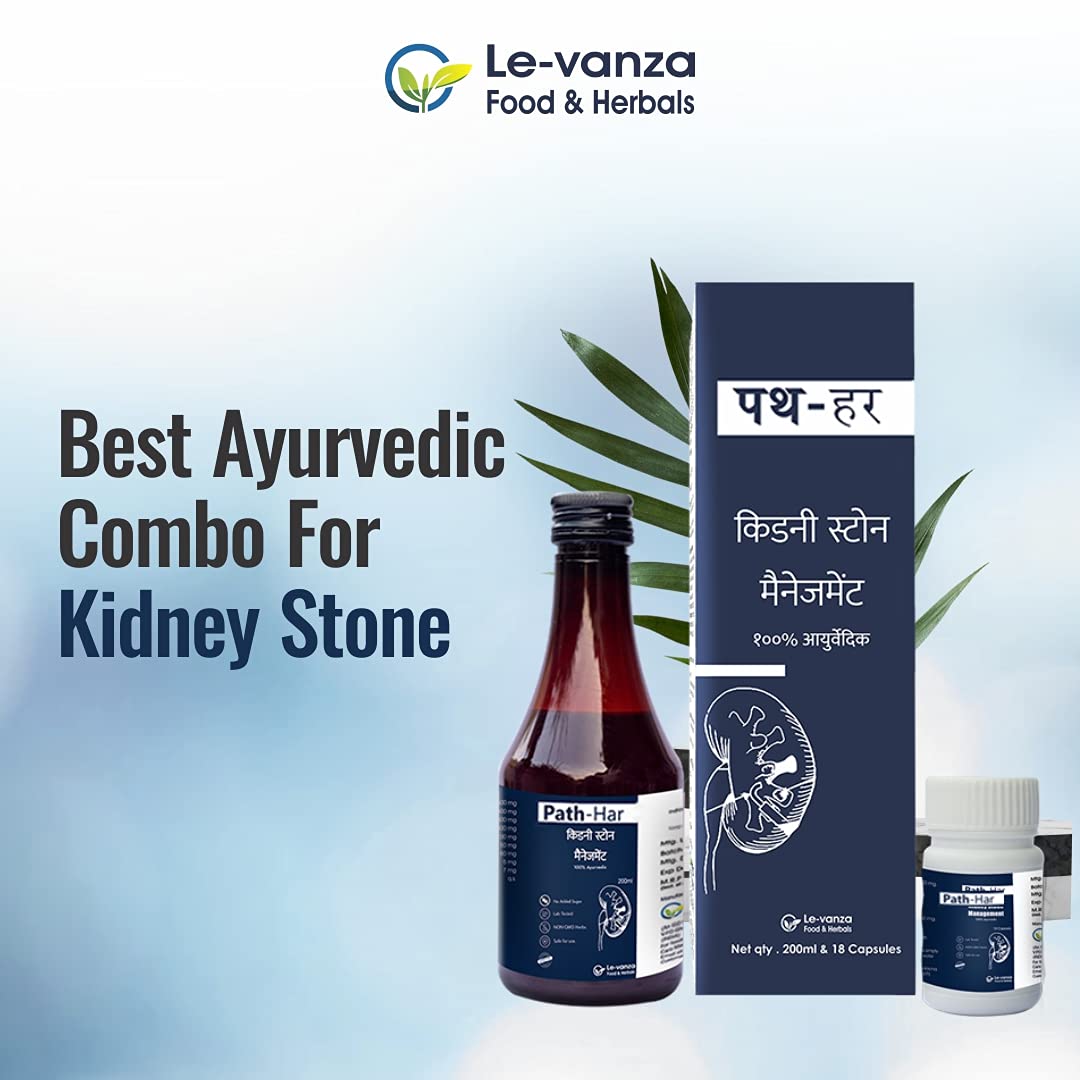Path-Har Kidney Stone Syrup Ayurvedic Kit | Crusher | Healthy Urinary Function | 200ml + Capsule Free