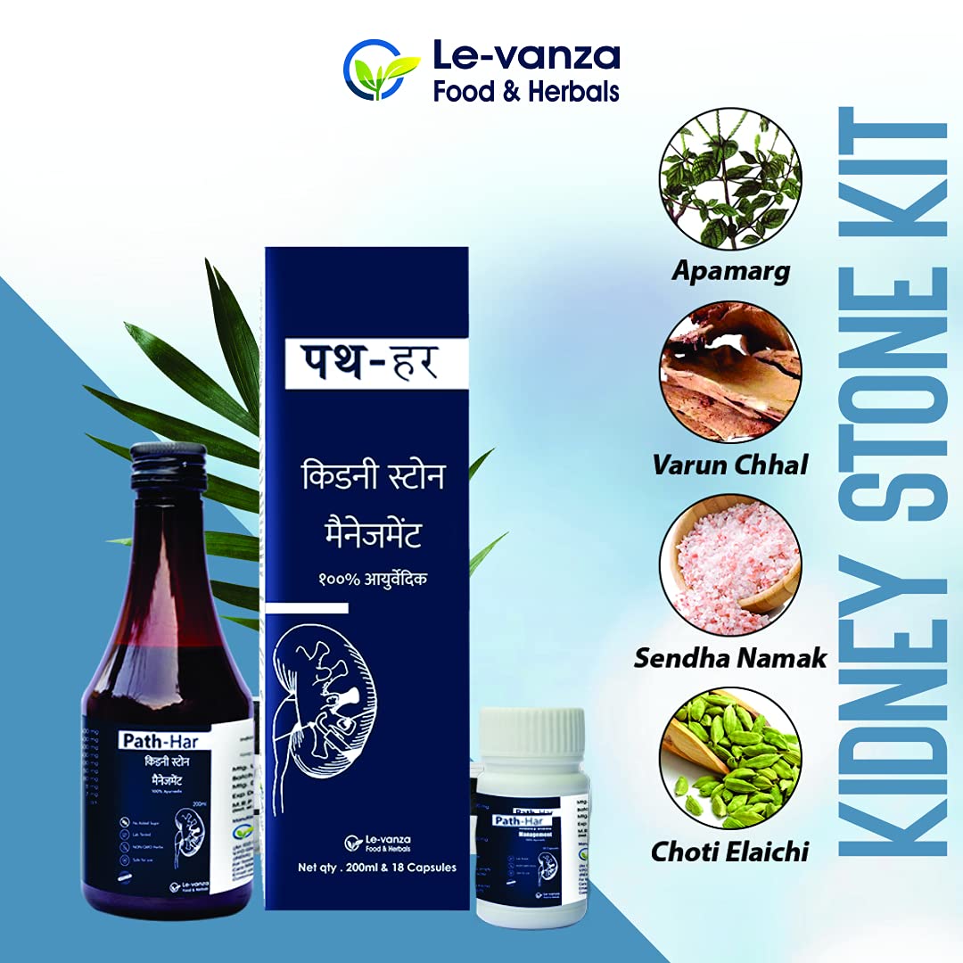 Path-Har Kidney Stone Syrup Ayurvedic Kit | Crusher | Healthy Urinary Function | 200ml + Capsule Free