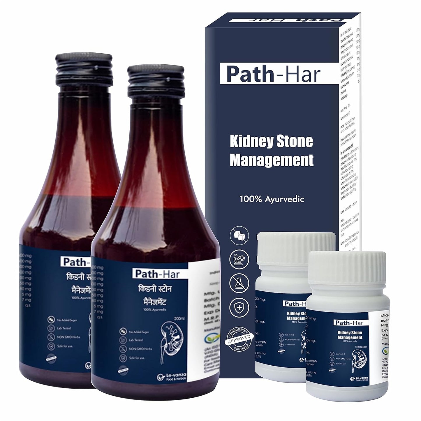 Path-Har Kidney Stone Syrup Ayurvedic Kit | Crusher | Healthy Urinary Function | 200ml + Capsule Free