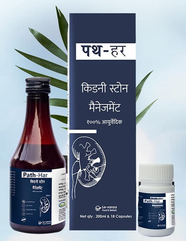 Path-Har Kidney Stone Syrup Ayurvedic Kit | Crusher | Healthy Urinary Function | 200ml + Capsule Free