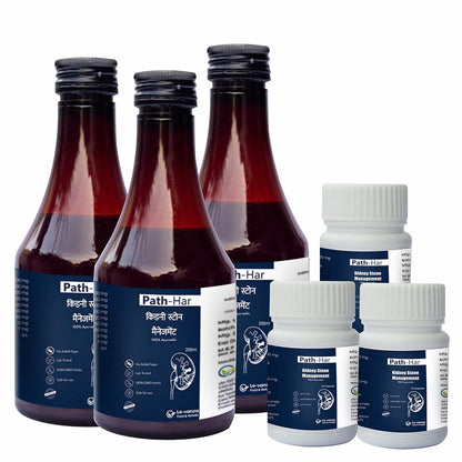Path-Har Kidney Stone Syrup Ayurvedic Kit | Crusher | Healthy Urinary Function | 200ml + Capsule Free